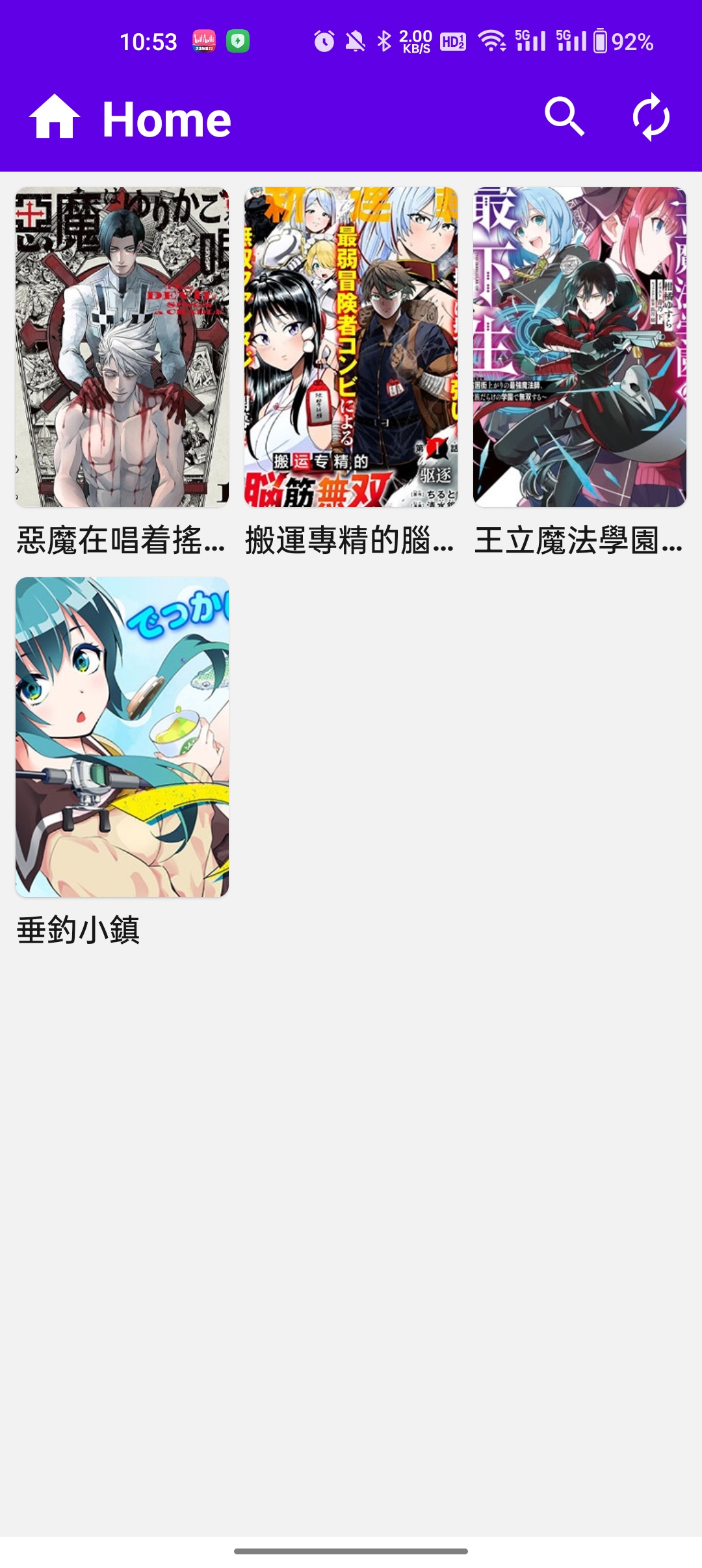 MangaReader 截图2