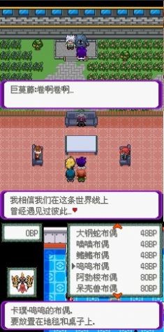 精灵宝可梦百万能量中文版 1