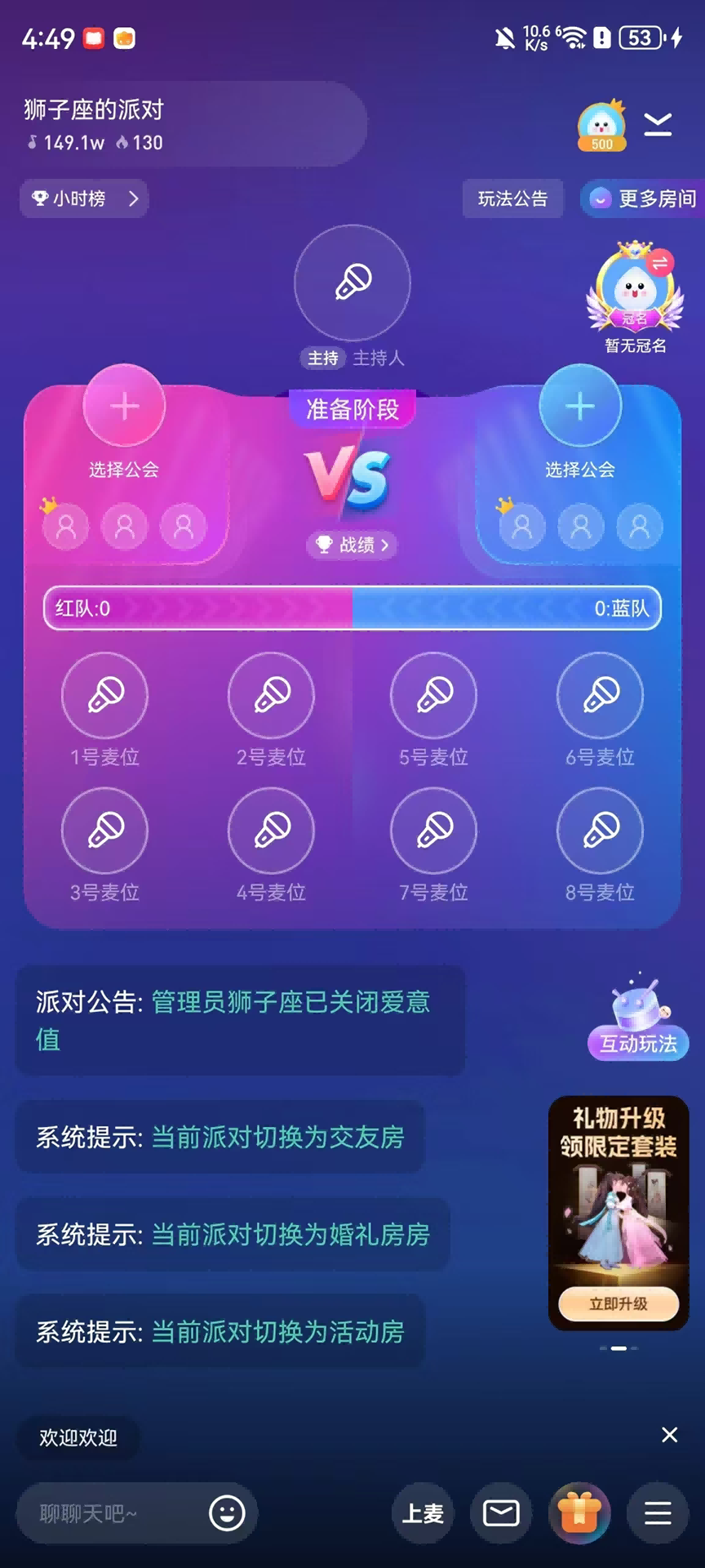 摘星猫 截图4