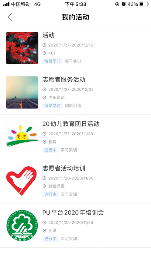 沈师青课堂 1