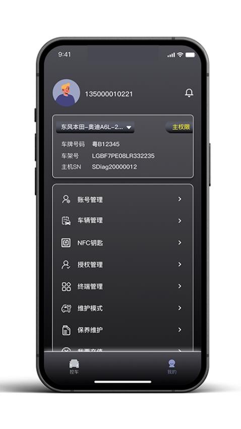 叮当宝盒app 截图2