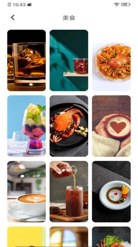 实况壁纸app 截图3