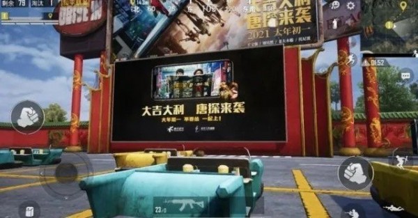 五大灵童美化包 截图2