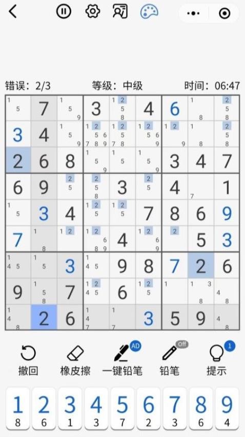 数独控 1