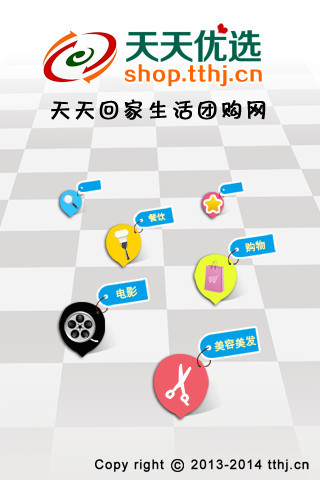 天天优选 1