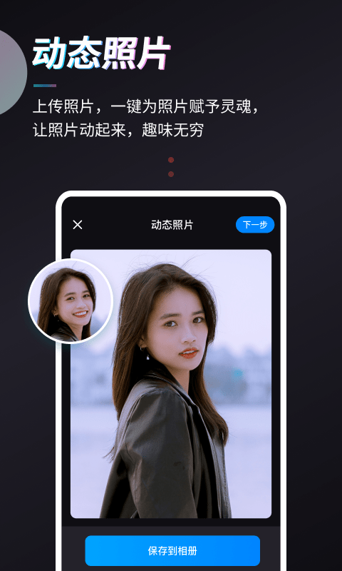 styler最新版 截图2