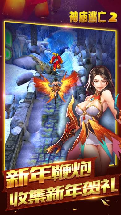 花裤小子历险记 截图4