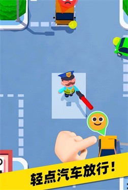 马路指挥家 1