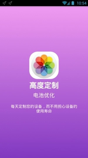 infinity display无限显示 截图3