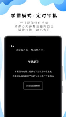 番茄todo社区 1