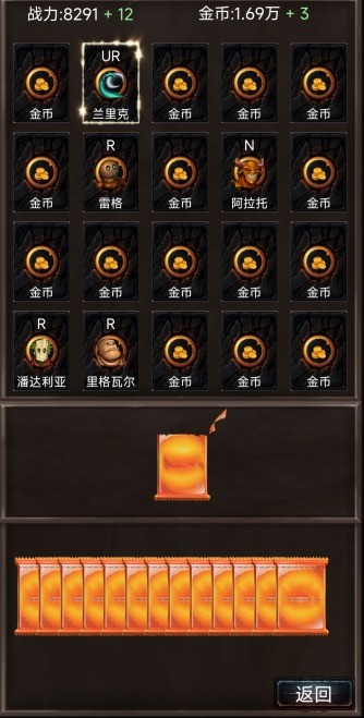 抽卡世界 1
