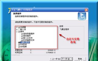 方正飞腾4.1实战指南：[2]掌握对象基础操作（进阶篇） 1