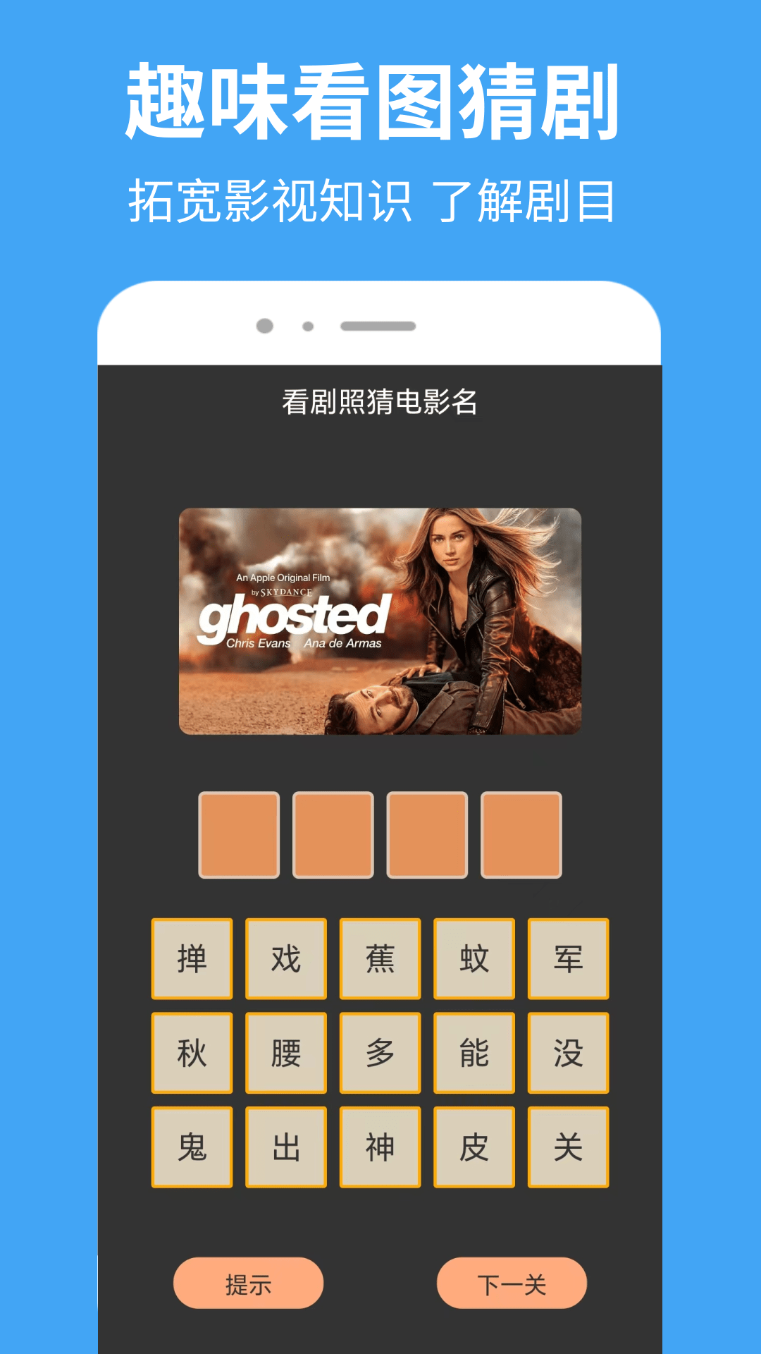 抢先视频官方下载 截图2