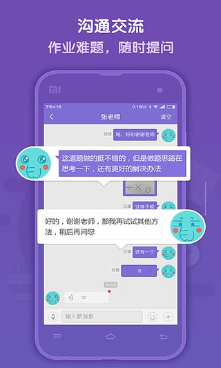 语法盒子 截图5