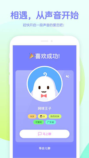 吱呀 截图4