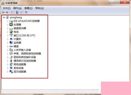 Win7电脑设备管理中的“通用即插即用监视器”有何作用？ 3