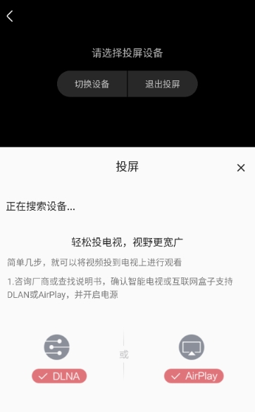 双子星动漫app正版下载 截图23