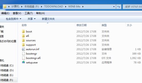 Win8系统下怎样安装Win7实现双系统？ 3