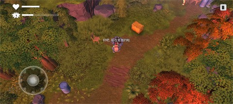 拆除内置菜单 截图4