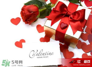 情人节送女孩什么礼物比较好？ 2