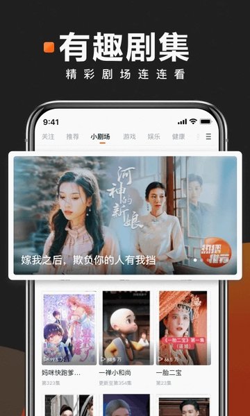 快看点自媒体平台 截图4