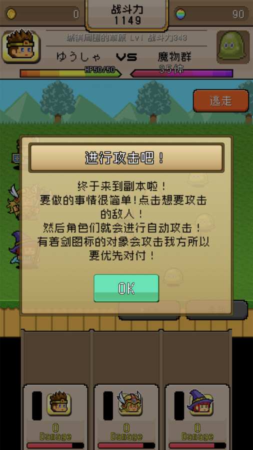 龙娘女仆的记事本 截图5