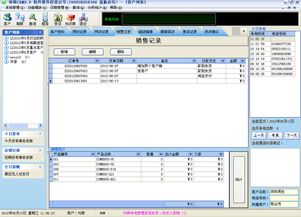 夏猫精选：淘系CRM客户关系管理软件选购指南 2