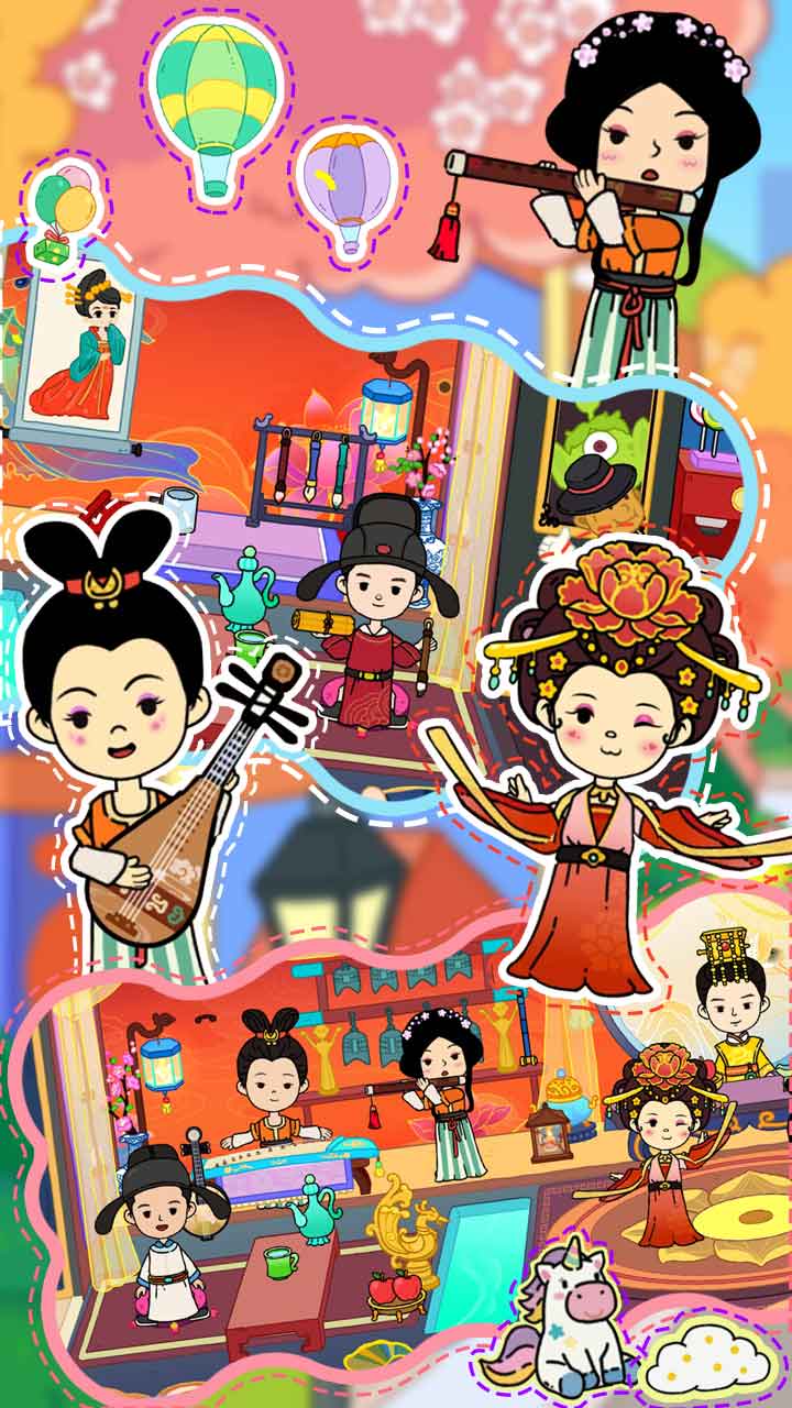 米加小镇完美假期 截图4