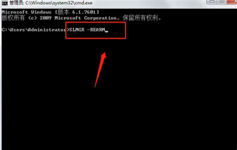 Win7旗舰版激活教程：使用Windows Loader解决黑屏问题 3