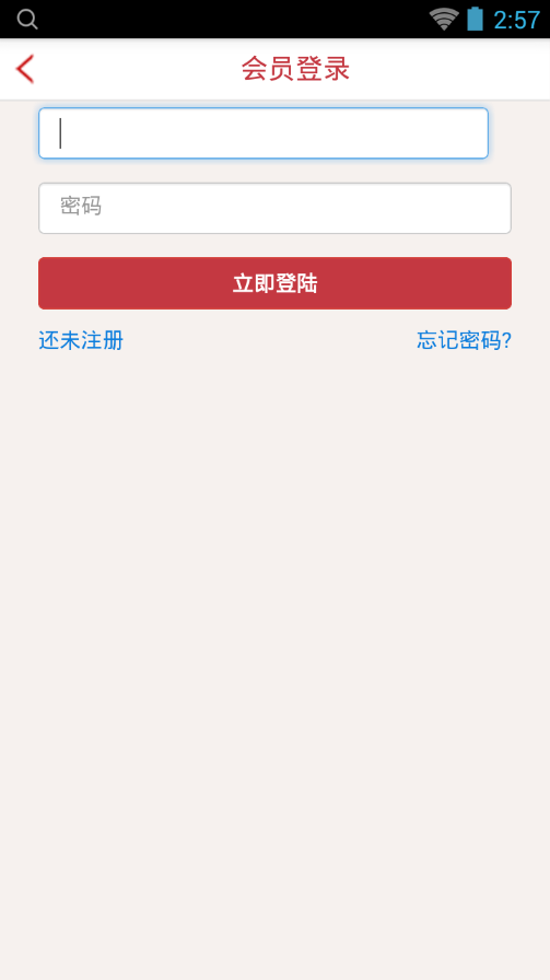 好保险 1
