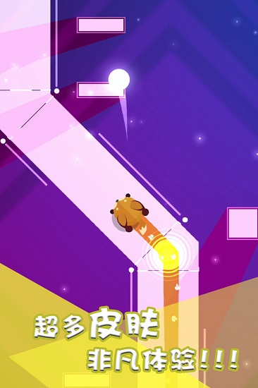 跳舞的电音 1
