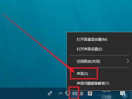 如何解决Windows 10电脑声音过小的问题？ 3