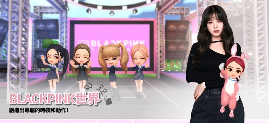 BLACKPINKTHEGAME 截图2