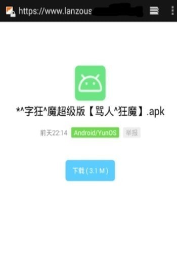 秘阁软件库app 截图3