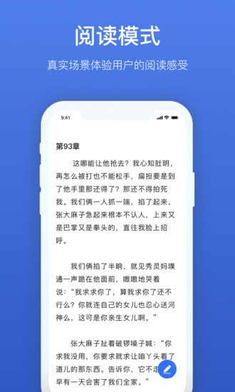灯果写作软件 1