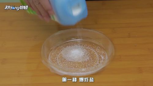 巧除衣物芒果渍，轻松恢复洁净如新！ 1
