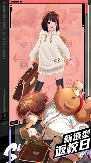 刀光与少女无限钻石版 截图3