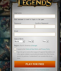 轻松指南：如何注册LOL美服账号及解决注册失败问题 2