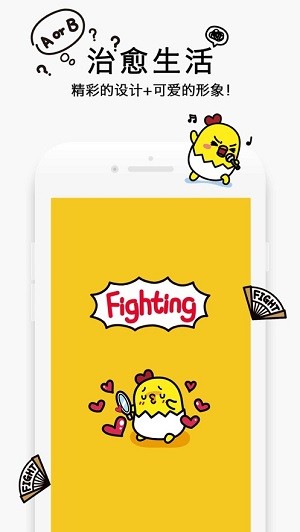 疯狂壁纸 截图3