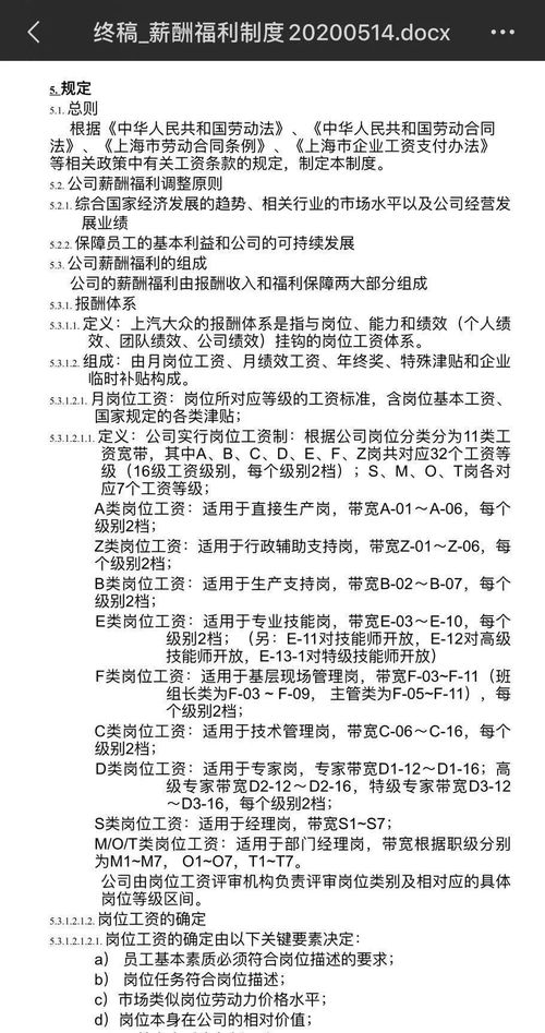 四面楚歌的故事简介如何用30字表达？ 1
