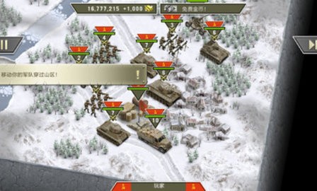 冰封前线1941 截图2