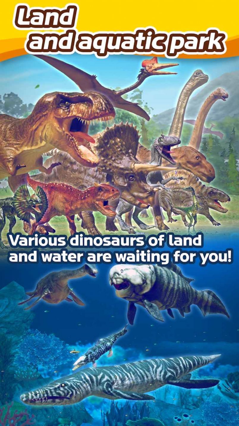 恐龙公园大亨恐龙崛起 截图3