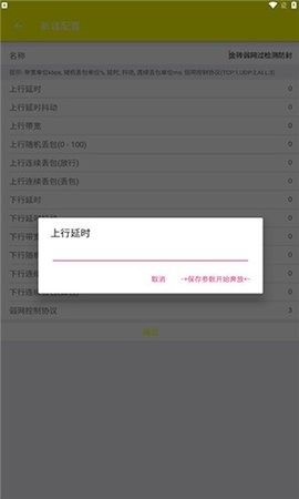 牢大体质刷火焰刀 1