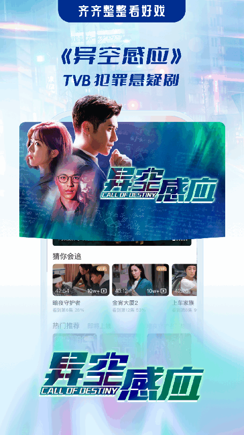 埋堆堆tv版 截图3