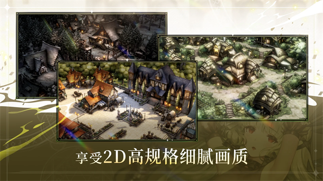 棕色尘埃2无限钻石 1