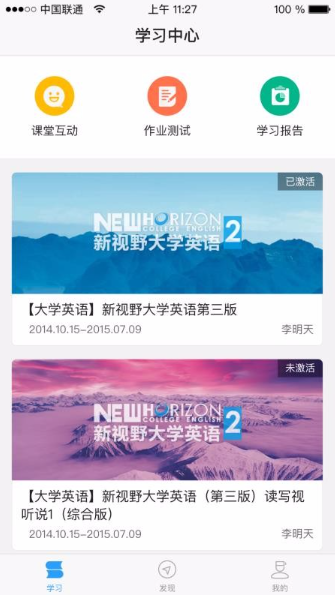 u校园ai版自动刷题 1
