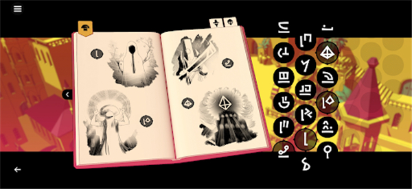 巴别塔圣歌 截图2