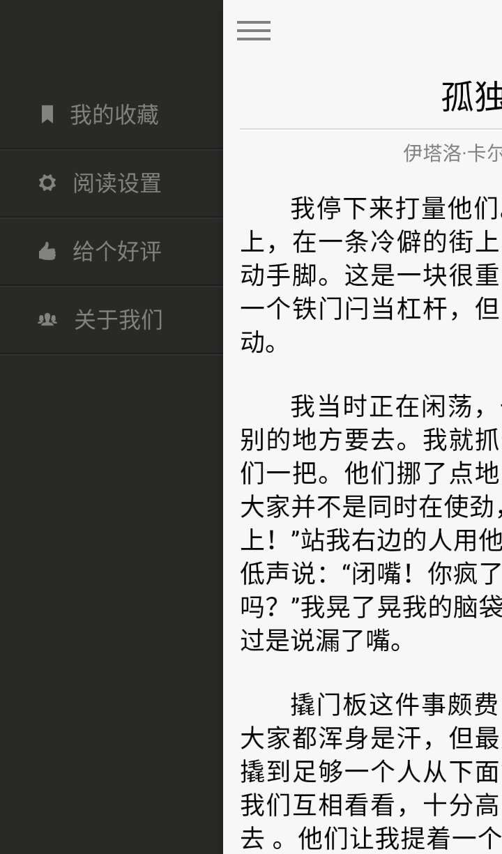 观止最新版 截图2