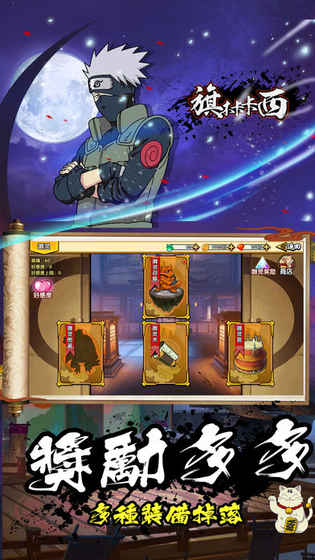 剑之荣耀vivo渠道服 截图2