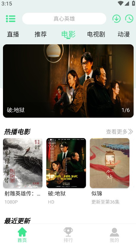 端木视频免费版 1
